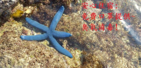 Отель Jia Yuan Homestay  Hengchun